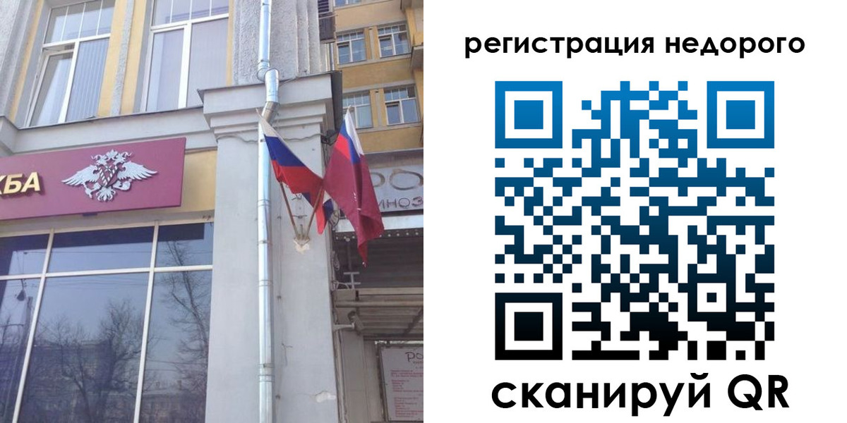 временная регистрация 2025 в Артёмовском