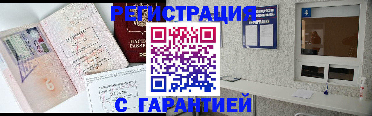 регистрация для школы в Артёмовском